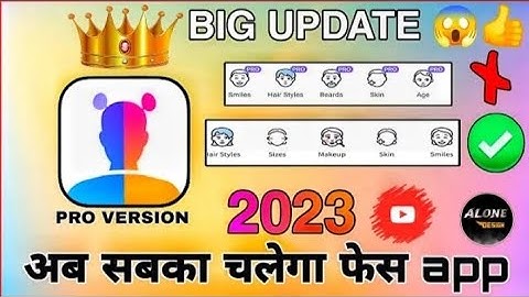 Face App Pro Version 2023 ||Face App Ko Use Kaise Karen || How To Use Face App