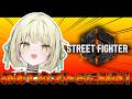 【 スト６】初心者スト６です。レバレス届きました。【ネオポルテ / 光葉エニ】