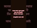 মনের আশা পূরণ করার দোয়া #দোয়া_কবুলের_দোয়া #islamicshorts #newislamicstatus #new