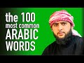 Learn arabic 100 words from 10 topics