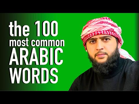 Learn Arabic: 100 Words From 10 Topics