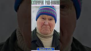 Космические исследователи #shorts