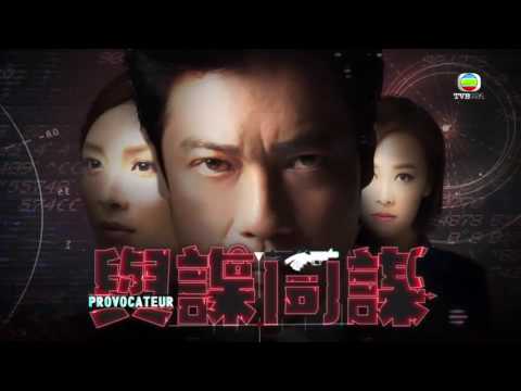 《與諜同謀》藝人專訪 - 黃心穎可惜對手不是馬國明