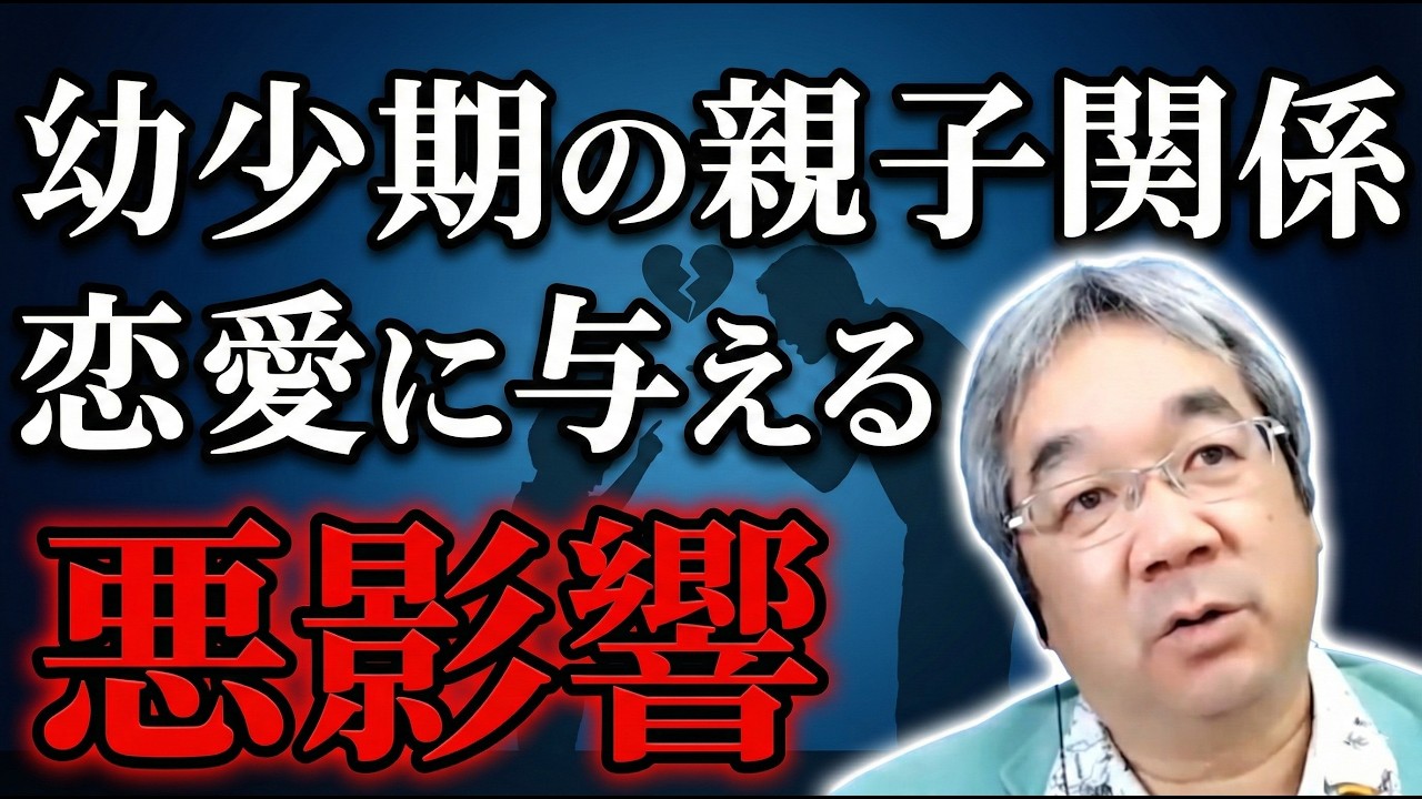 【平準司の人間心理Q&A】親との感情の軋轢は人生のラスボスという件＆文句ではなく自分がしてほしいことを相手にしてあげる
