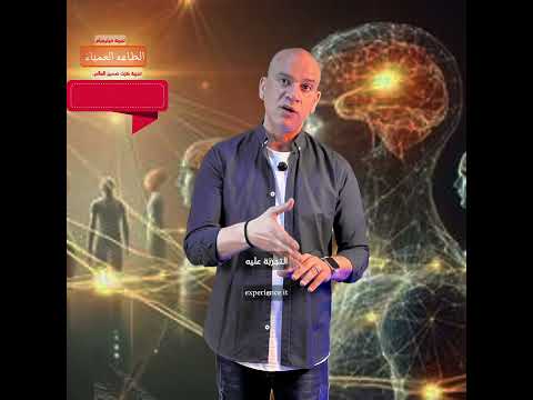 3 تجربة ستانلي ملغرام التجربه الاسوا في تاريخ البشريه