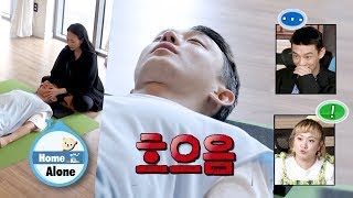 Yoo Ah In falls asleep while exercising [Home Alone Ep 350]