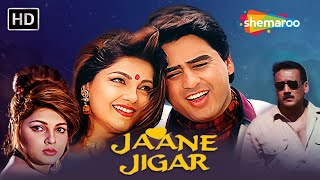 गलतफहमियों का सिलसिला | Jackie Shroff, Mamta Kulkarni | Jaane Jigar Full HD Movie