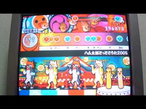 【太鼓の達人 アニスペ】ハム太郎とっとこうた2005 全良