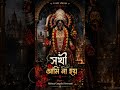 Shyam O Shyama | Mahuya Ganguly (Goswami) | Bhoktigeeti | Audio JukeBox