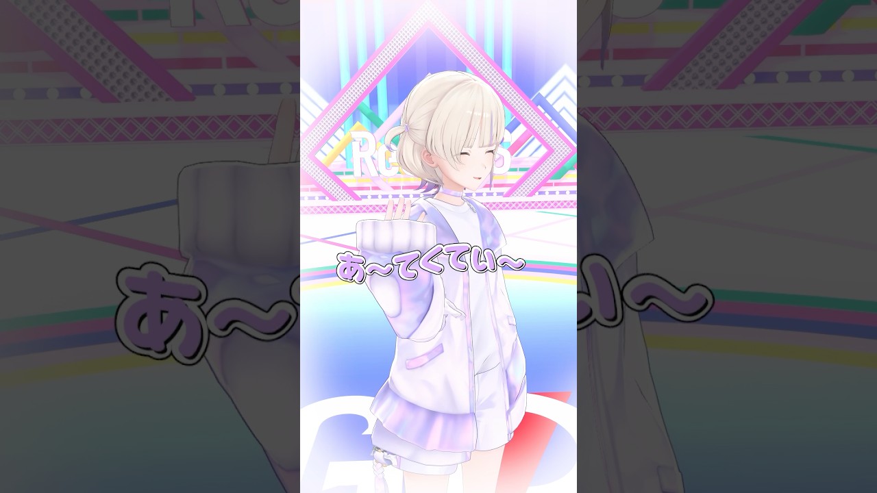 【ReGLOSS衣装紹介】はじめの衣装紹介🐧⚡ #ReGLOSS #轟はじめ #Vtuber #shorts