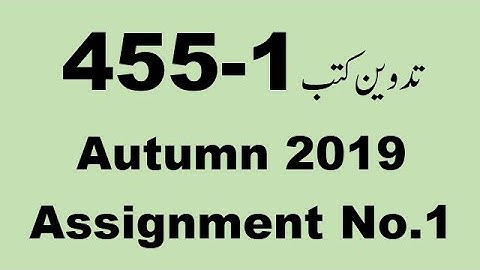 AIOU Code 455 Solved Assignment No.1 Autumn 2019