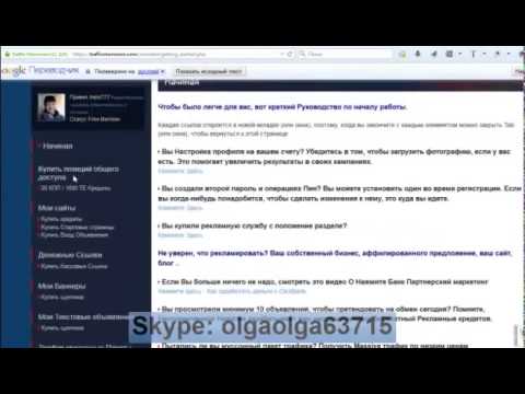 ЗАРАБАТЫВАЕМ НА-20-08-2015