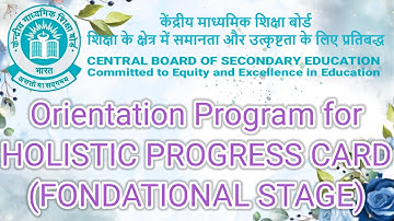 CBSE Orientation Program for Holistic Progress Card (Foundational Stage) @cbseTraining0729  #cbse