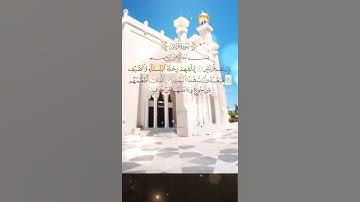 سورة قريش بصوت ماهر المعيقلي تلاوة خاشعة اسمعها وأرح قلبك  #اكسبلور