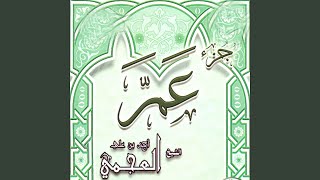 Al Balad