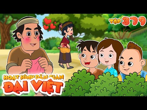 Số #379 Thanh