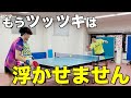 一瞬でラージボールが上手くなる⁉ ツッツキ編