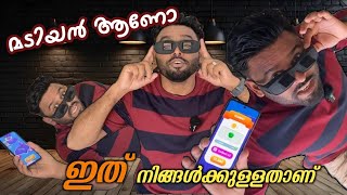 മടയനമർക വണട ഉണടകകയ ഐററ Lazy Reader Eye Glass Review In Malayalam