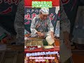 臭いのおまけってwww臭いけどうまい!辛めが人気のニンニク七味大辛!#Shorts