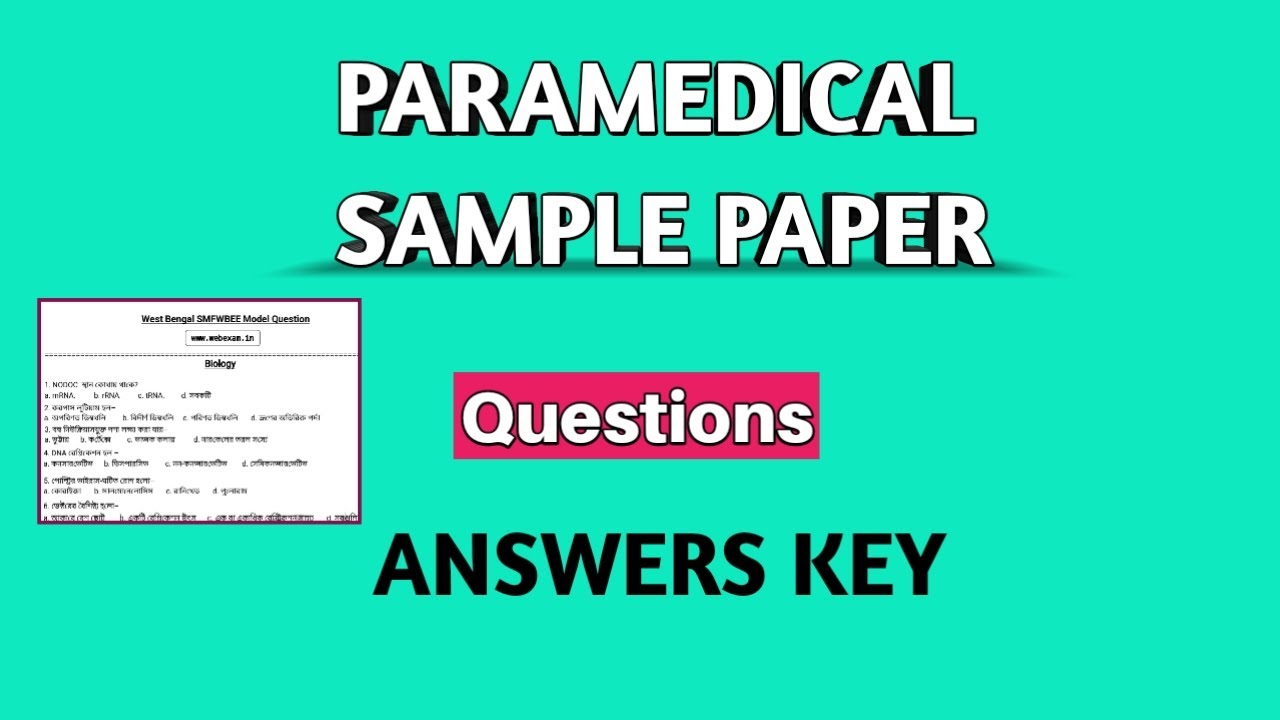 SMFWBEE SAMLE PAPER 5 || ANSWER KEY|| Biology part || most Important to all of you ||