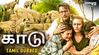 காடு (தவறாக முடிந்த காடு சஃபாரி) Hollywood Movie In Tamil | Endangered Species | தமிழ் திரைப்படம்