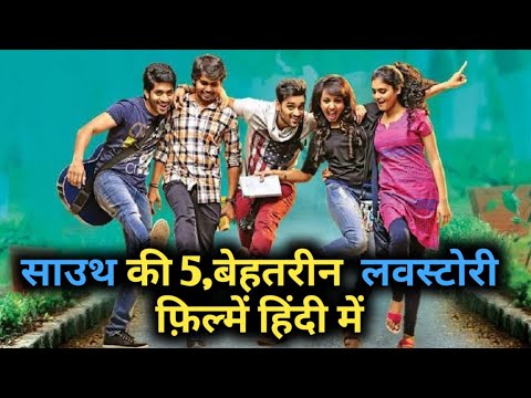 south-hindi-dubbed-love-story-movies-2020|top-5-love-story-movie-romantic-hindi-dubbed-movies|part-2