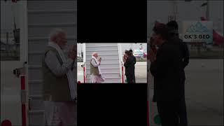 🔥 మోదీ యూరప్ టూర్ ప్రారంభం | France, Slovakia Visit | G7 Summit 2026 Updates 🌍