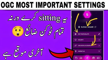 OGC Important task How before listing || How to Connect tron adress in Ogc