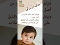 هيثم معنى اسم هيثم بيت العيلة يجمع كل العيلة 