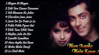 Hum Aapke Hai Koun 1994 Bollywood Superhit Songs Audio Jukebox Salman Khan, Madhuri Dixit