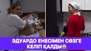 картинка: Эдуардо енесімен сөзге келіп қалды😱