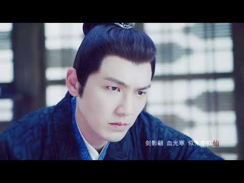 【鍾漢良】【明月天涯 楚北捷】