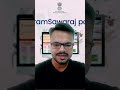 EGRAMSWARAJ NEW UPDATE #egramswaraj #mahrisijitechnical #shorts