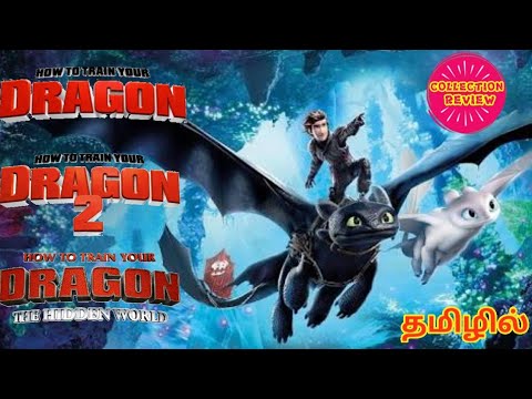 How to train your dragon movie collection review in Tamil|animation