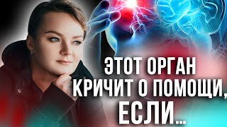 О чем говорят проблемы с грудью? Это не магия! Как тело говорит о болезни? Анастасия Казачок
