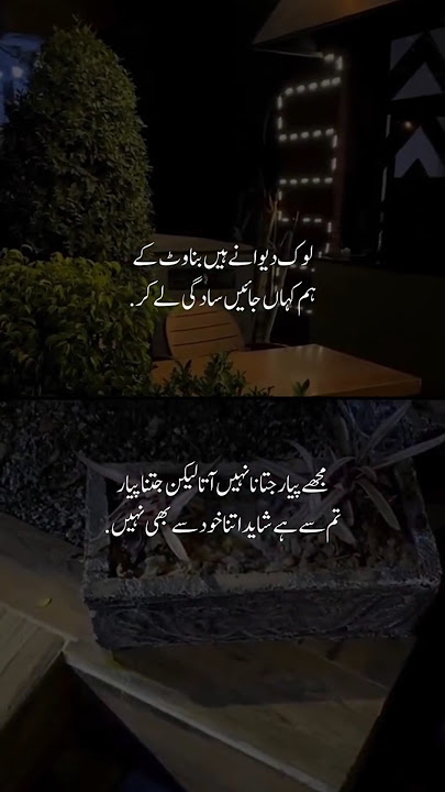 #shorts #tiktokstatus #viral