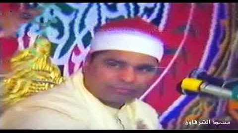 الشيخ محمد الليثي سورة يوسف 2 جميله