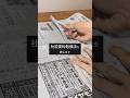 現代文の偏差値70を維持するためにやった社説要約勉強法を教えます