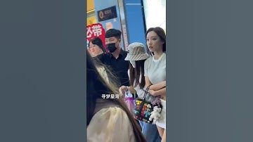 ChengXiao arrived in Qingdao airport #fancam #cto #foryou #fypシ #chengxiao