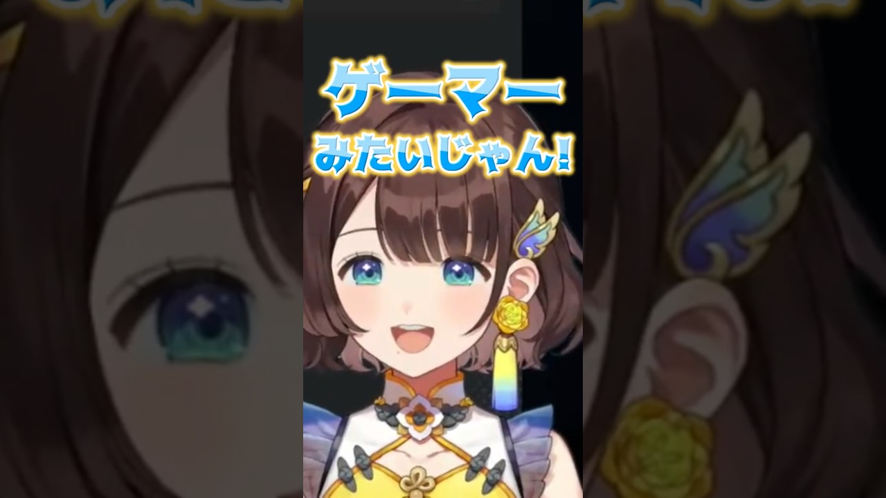 GGのコメントにゲーマーみたいだと感動するしがりこ【にじさんじ/司賀りこ/APEX/にじエペさい2026】