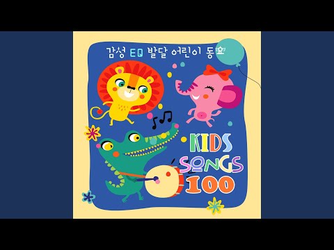 Ver 옥수수 하모니카 no YouTube