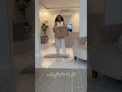 انبوكسنق شي ان مع فجوري لاتنسو كود خصمي لشي ان 1  