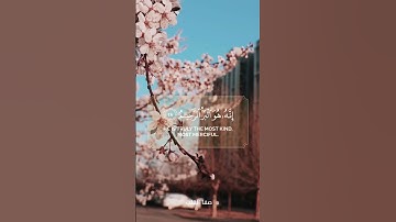 فمن الله علينا ووقنا عذاب السموم #سورة_الطور #فيصل_البطي