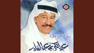 حبك إنت غير - اسمعها