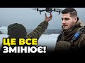 🔴Офіцер ЗСУ АХІЛЛЕС: росіяни ВПЕРШЕ застосували &quot;РОЗУМНІ&quot; дрони!РФ навчилась збивати ракети HIMARS?