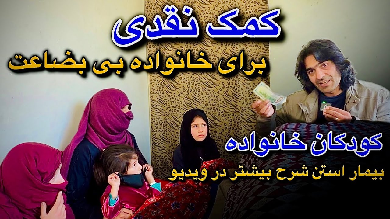 نگذاریم امید خاموش شود | Let’s not let hope fade away