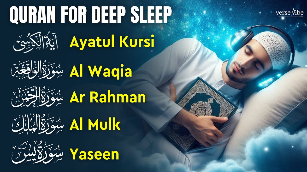 Relaxing Quran Recitation for Sleep | Fatiha, Ayatul Kursi, Rahman, Mulk, Yasin, Waqiah