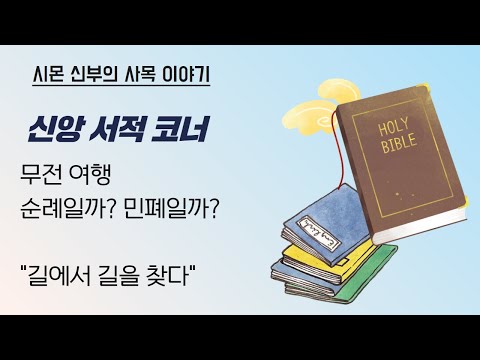 영상썸네일