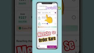 Meesho Se Order Kaise Kare 2026 | Full Guide (Hindi)