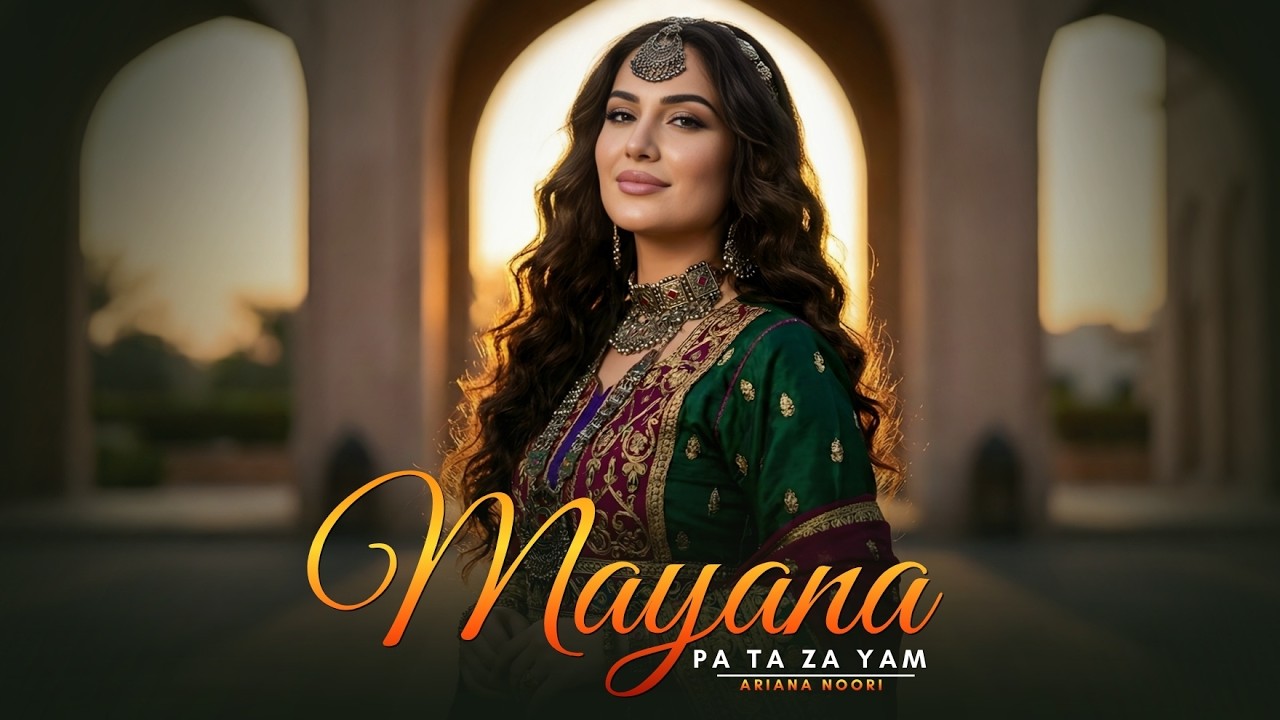 Mayana Pa Ta Za Yam - Ariana Noori | New Pashto Song 2026 | MMC Production